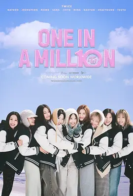 ONE IN A MILL10N TWICE  ONE IN A MILLION